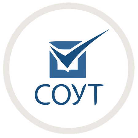 СОУТ.png